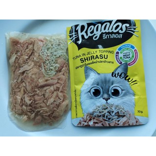 อาหารแมว รีกาลอส Regalos จากนอติลุส [ยกโหล] #8