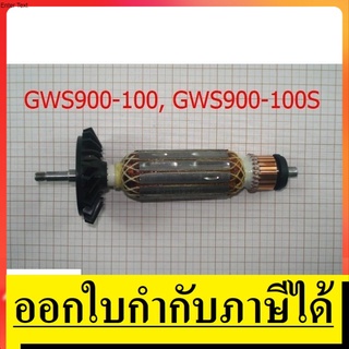 1619P10952 อะไหล่ ทุ่น GWS900-100, GWS900-100S ของแท้ จาก bosch ประเทศไทย ตัวแทนจำหน่าย แต่งตั้ง bosch