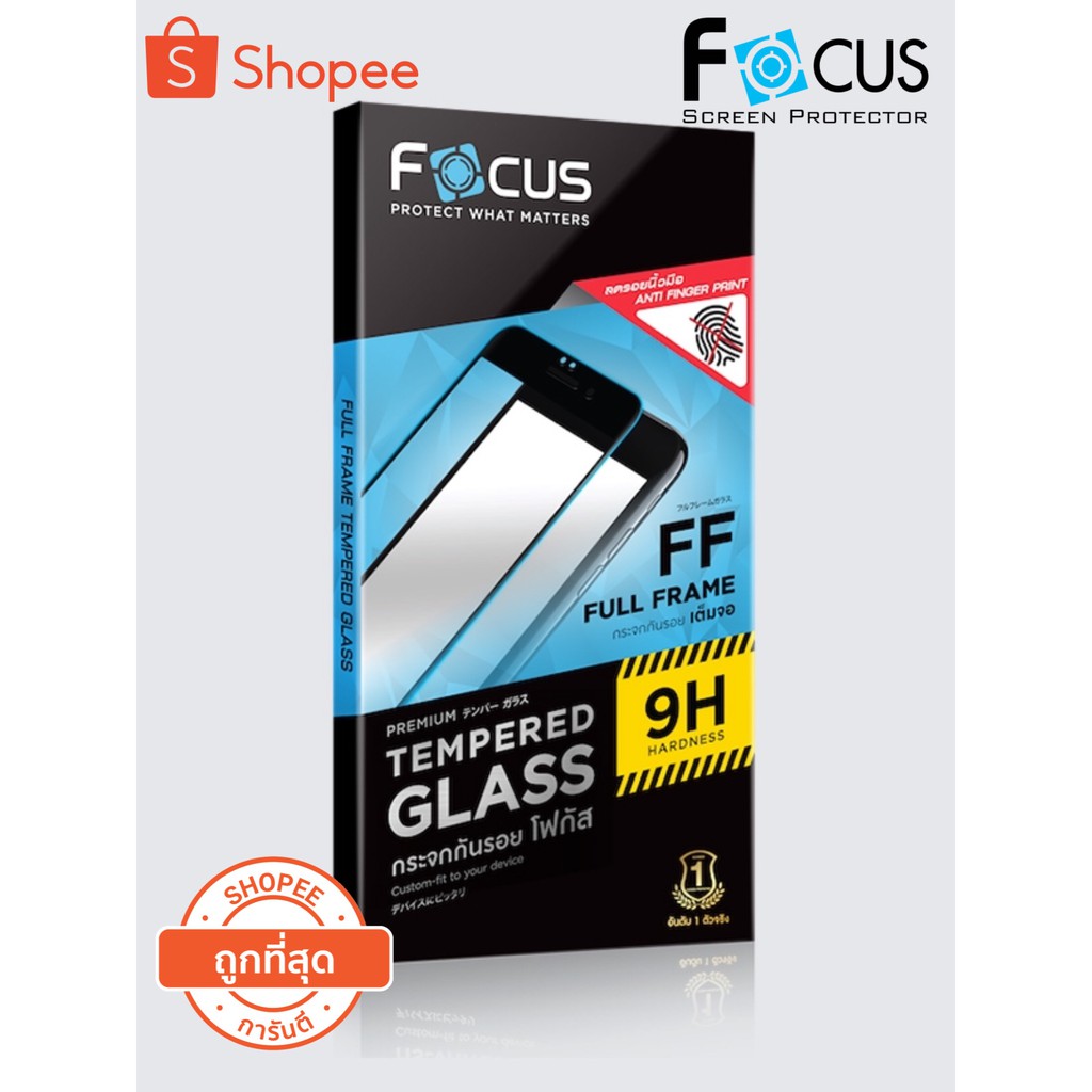 Focus ฟิล์มกระจกเต็มจอแบบด้าน รวมรุ่น Iphone 6/6s/6plus/7/7plus/8/8plus/X/XR/XS MAX ลดครึ่งราคาจากในshop