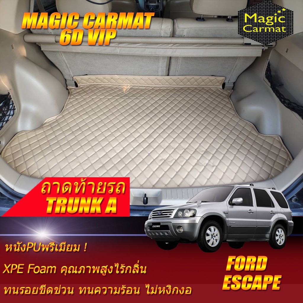 Ford Escape 2008-2012 SUV Trunk A (เฉพาะถาดท้ายรถแบบ A) ถาดท้ายรถ Ford Escape พรม6D VIP Magic Carmat