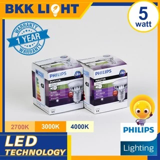 Philips หลอด Master LED 4.9W GU10 ดิมได้ mr16 220V DIM (ต่อตรง) มี 3 สี 2700k 3000k 4000k coolwhite