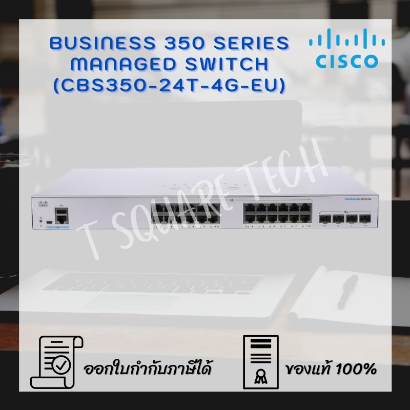 Switch (สวิตซ์) Cisco CBS350 Managed 24-port (CBS350-24T-4G-EU)