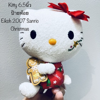 #ตุ๊กตา เฮลโหล #คิตตี้ คริสต์มาส แต่งตัว #Eikoh #Sanrio #ลิขสิทธิ์แท้ 6.5นิ้ว #Hello #Kitty สภาพสมบูรณ์ ป้ายห้อย แก้มปัก