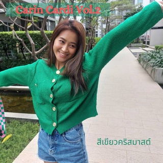 VEERIN Carin Cardi Vol.2 เสื้อคลุมคาร์ดิแกนแขนยาว กระดุมทอง มีหลายสีเลยน้า