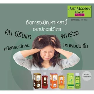 Just Modern Hair Tonic จัสท์โมเดอร์น แฮร์ โทนิค ขจัดรังแค ลดการคันศีรษะ จัสท์โมเดิร์น 90 มล.
