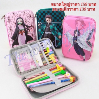 กล่องดินสอบดาบพิฆาตรอาสูร สินค้าพร้อมส่งจากไทย