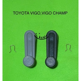 มือหมุนกระจก TOYOTA VIGO,VIGO CHAMP ปี2004-2015