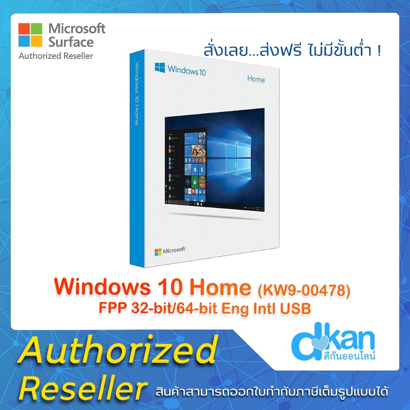 Microsoft Windows 10 Home 32 64 Bit Operating System Fpp Shopee Thailand