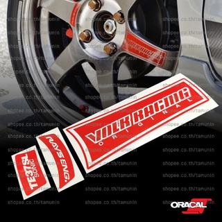 สติ๊กเกอร์ ติดล้อ RAYS ENGINEERING VOLK RACING  TE37 SL SONIC TE37SL