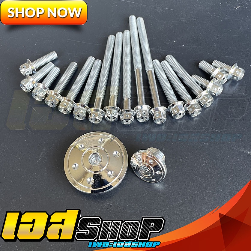 น็อตแคร้งเครื่อง+ปิดจานไฟ เวฟ100/110s/100S เลสแท้ - รูปที่ 2