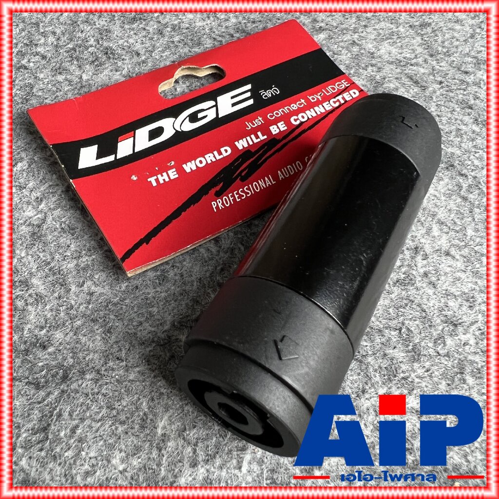 1อัน สปีกคอน แจ๊คต่อกลาง LIDGE YM-102 สปีคคอน Jack speakon (เมีย/เมีย) แจ๊คสปีคคอนตัวเมีย หัว-ท้าย YM102 ต่อกลางสเปคค...