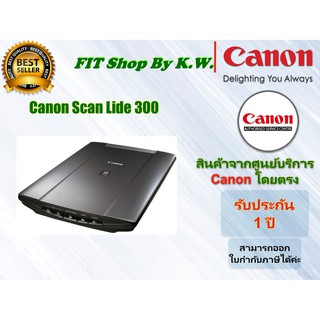 Canon Scanner Lide300