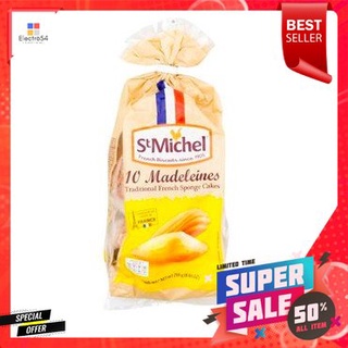 St.michel Madeleines 250g เซนต์มิเชล มาเดอเลน 250g