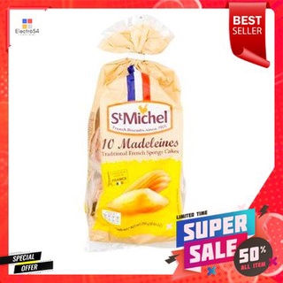 St.michel Madeleines 250g เซนต์มิเชล มาเดอเลน 250g