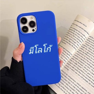 Supercase🧸i6-i13promax Silicone Case เคสซิลิโคน เคสมือถือ เคสสีพื้น เคสสีน้ำเงิน