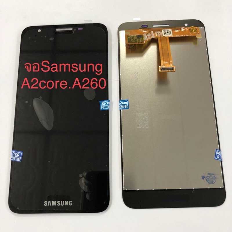จอ โทรศัพท์ LCD Samsung A2core.A250แถม ฟิล์มกระจก+ชุดไขควง+กาวติดจอ