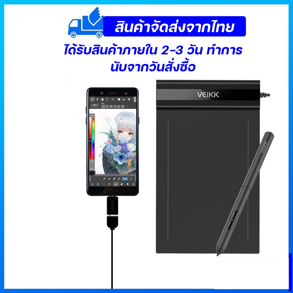 พร้อมส่ง  เม้าส์ปากกา ปากกาเม้าส์ไร้สาย VEIKK S640 V2 เรียนออนไลน์ วาดกราฟิก Pen Mouse Graphic Tablet (ประกัน 1ปี)