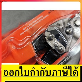 29527 กรรไกรตัดเหล็ก ตรงยาว 12" พัมคิน /PTT-AVA12SL by PUMPKIN แท้ ตัวแทนจำหน่าย แนะนำ