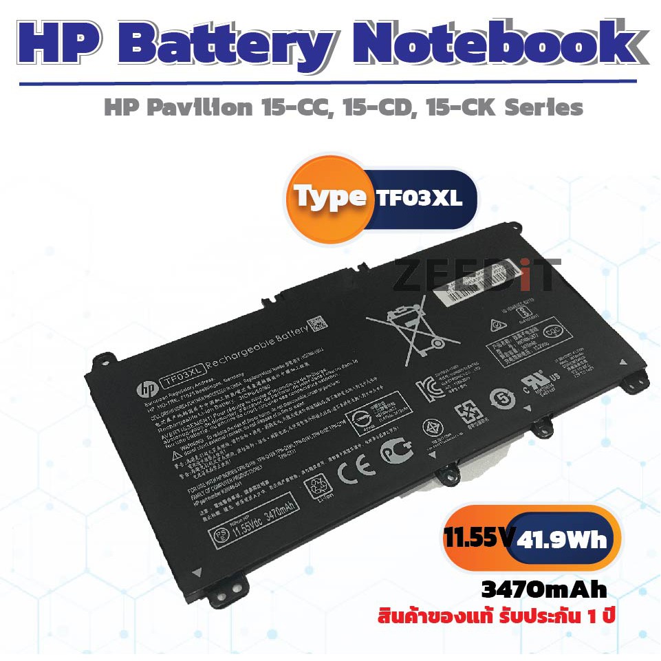 HP แบตเตอรี่ HP Battery Notebook HP Pavilion X360 14-cd1048tx 15-CC 15-cc500 15-CD  15-CK  14-cd0041tx TF03XL ของแท้