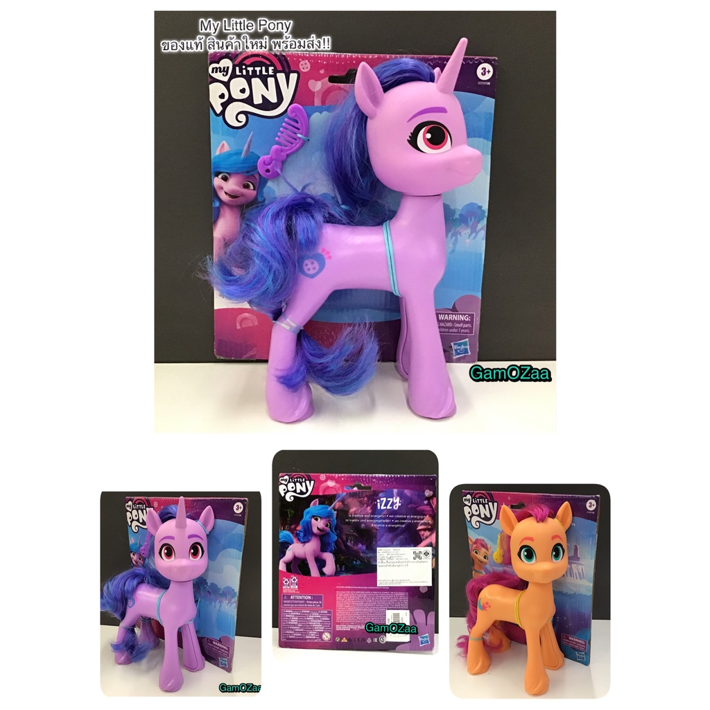 My Little Pony A New Generation Mega Movie Friends Izzy Moonbow มายลิตเติ้ล โพนี่ #Hasbro ของแท้ ของ