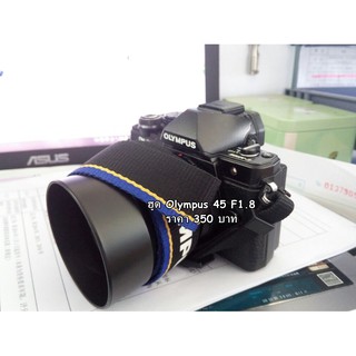 ฮูด Olympus 45 mm F 1.8 หน้าเลนส์ 37 mm สินค้าใหม่