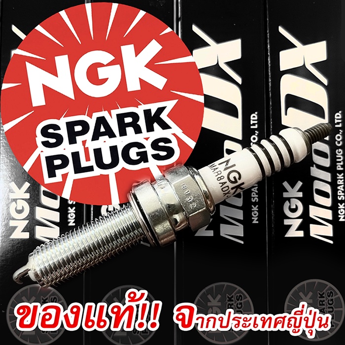 หัวเทียน NGK motoDX LMAR8ADX-9S Triumph T120 T100 Xmax300 Forza300 CB1100