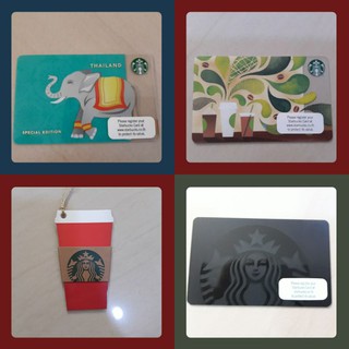 Starbucks card ไว้สะสม (ใช้แล้ว) limited