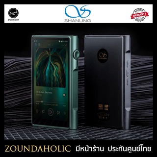 Shanling M6 Ultra เครื่องเล่นเพลงพกพา ประกันศูนย์ไทย