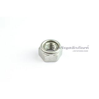 ยูล็อคนัทสแตนเลส M8 (แพ็คละ 10 ตัว) หัวน็อตกันคลายสแตนเลส หัวน็อตล็อคสแตนเลส หัวน็อตล็อคกันคลายไส้สแตนเลส
