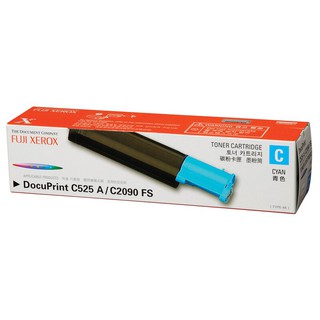 Fuji Xerox CT200650 Cyan ตลับหมึกโทนเนอร์ สีฟ้า ของแท้