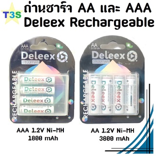 T3S ถ่าน ถ่านชาร์จ AA และ AAA ยี่ห้อ Deleex Rechargeable (AA 1.2V Ni-MH 3800 mAh) (AAA 1.2V Ni-MH 1800 mAh)