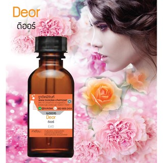 กลิ่นDeor