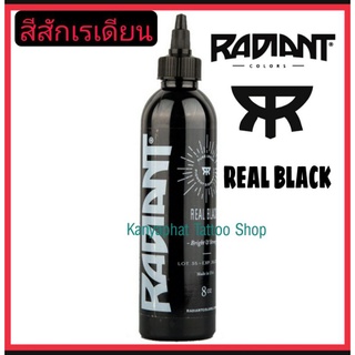 สีสักเรเดียน Radiant Real Black ขนาด 8 oz