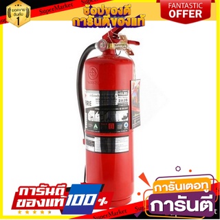 ถังดับเพลิงผงเคมีแห้ง XFIRE 2A2B 15 ปอนด์ อุปกรณ์นิรภัยส่วนบุคคล FIRE EXTINGUISHER XFIRE 2A2B 15LBS