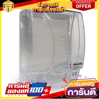 📝แนะนำ📝 หน้ากาก หน้ากากสวิตซ์-ปลั๊ก ฝาครอบ สวิทซ์กันน้ำ 3 ช่อง HACO W223V1L WATERPROOF PLATES 3 SPACE HACO 🚚💨