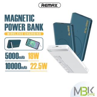 แบตสำรองไร้สาย REMAX รุ่น RPP-277 และ RPP-273 ความจุแบตเตอรี่ 5000-10000mAh ชาร์จเร็ว 22.5W ชาร์จได้ทั้งมีสายไร้สาย