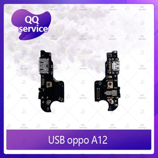 USB OPPO A12 อะไหล่สายแพรตูดชาร์จ  Charging Connector Port Flex Cable（ได้1ชิ้นค่ะ) อะไหล่มือถือ คุณภาพดี QQ service