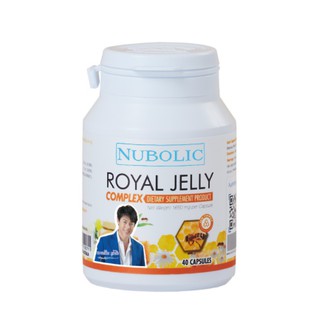 Nubolic Royal Jelly นูโบลิก รอยัลเจลลี นมผึ้ง ลดปัญหานอนไม่หลับ ชนิดแคปซูลนิ่ม ขนาด 40 แคปซูล (18527)