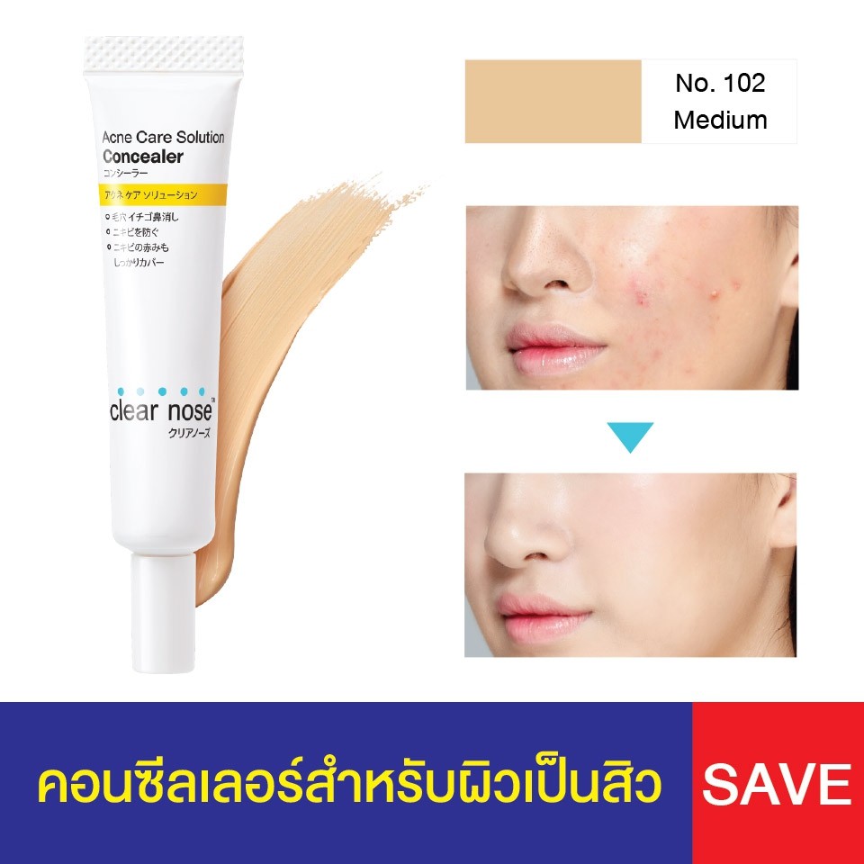 Clear Nose Concealer คอนซีลเลอร์ สี 102 Color Medium