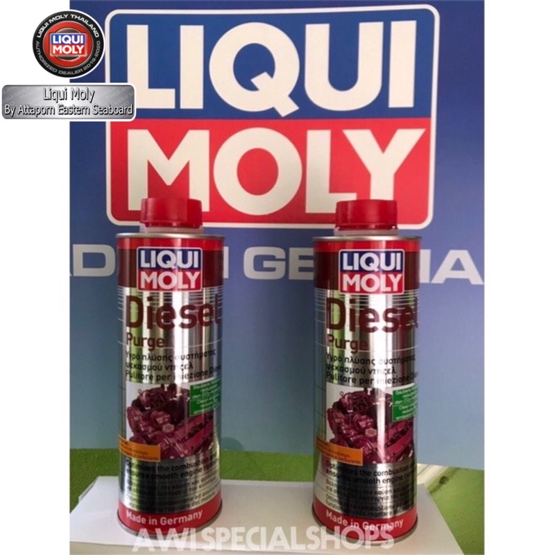 Liqui moly💥💥ส่งฟรีน้ำยาล้างหัวฉีดเครื่องยนต์ดีเซล DIESEL PURGE 🇩🇪LIQUI MOLY🇩🇪 แท้ 💯% ฟรี‼️สติ๊กเกอร์