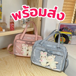 [พร้อมส่ง] มี 4 สี 🎀 กระเป๋า Ita Bag 🐻 กระเป๋าสะพาย กระเป๋าใส น่ารัก ใบใหญ่ ใส่ตุ๊กตา บง แท่งไฟ กระเป๋าไปคอน