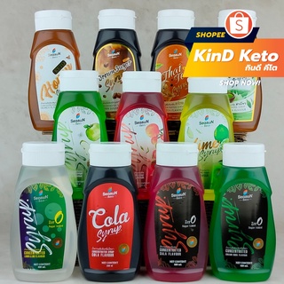 [Keto] โคล่า น้ำแดง น้ำเขียว น้ำหวาน ไซรัป ไม่มีน้ำตาล คีโต 100% ตราสีสรร Season Kind Keto