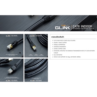 GLINK สายแลน Lan CAT8 (10m) Cat8 Ethernet Cable RJ45 8P8C Network 2000Mhz Patch 5/40Gbpsfor Router Laptop