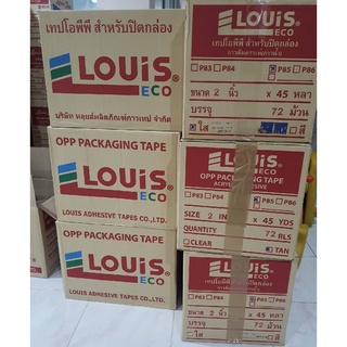 เทปสีน้ำตาล เทปOPPน้ำตาล เทปกาว ยี่ห้อLOUIS ขนาด 2นิ้ว(48มม.) ยาว 45หลา ลังละ 72ม้วน