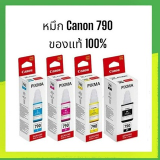 Canon 790 Bk C M Y ของแท้แบบมีกล่อง