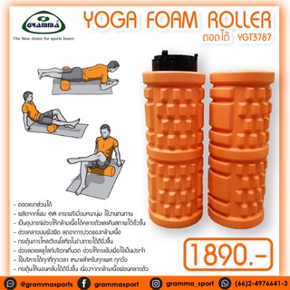 YOGA FOAM ROLLER ถอดได้  YGT3787