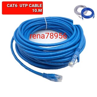 ราคาสาย Lan CAT6 สำเร็จรูปพร้อมใช้งาน ยาว 10 เมตร CAT6 UTP Cable ****คละสี****