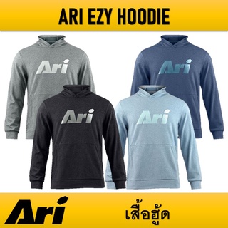 เสื้อฮู้ด ARI EZY HOODIE ของแท้