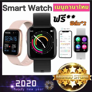 🔥ของแท้🔥ใหม่มาแรง เมนูไทย🔥Smart Watch P6 นาฬิกาอัจฉริยะ แจ้งเตือนไทย ฟังชั่นครบ ทั้ง Android iOS ประกัน 1 เดือน