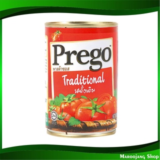 พาสต้าซอสมะเขือเทศ รสดั้งเดิม 300 กรัม พรีโก้ Prego Tomato Pasta Sauce ซอส พาสต้า ซอสมะเขือเทศ ซอสพาสต้า ซอสพาดต้า